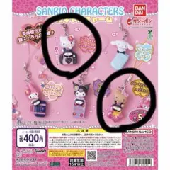 サンリオ 平成ギャルチャーム キティ ハイビスカス カメラ 2点