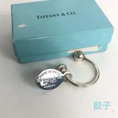 TIFFANY＆Co. ティファニー キーリング キーホルダー リターン トゥのサムネイル