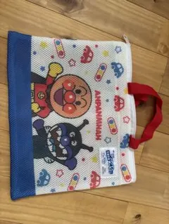 アンパンマン メッシュ手提げ袋　交通安全キャラバン