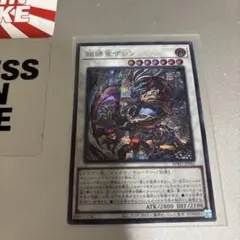 ザレン シークレット