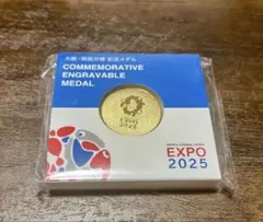2026年最新】大阪万博記念メダルの人気アイテム - メルカリ