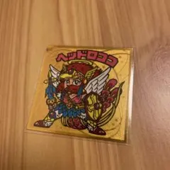 ビックリマンシール　ヘッドロココ　ヘッド　レア