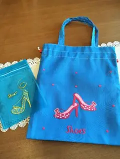 【新品】ハイヒール刺繍トートバッグとオーガンジー巾着ポーチ２点セット