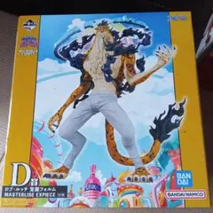 ワンピース ロブ・ルッチ MASTERLISE EXPIECE D賞