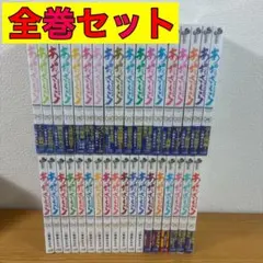 あおざくら 防衛大学校物語 1〜36巻 全巻セット - メルカリ