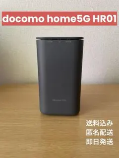 docomo home 5g HR01 Wi-Fiルーター | ドコモ
