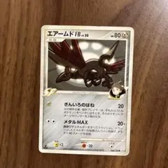 2026年最新】エアームドeの人気アイテム - メルカリ