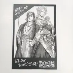 終末のワルキューレ　16巻　書店特典　14種コンプリート 2026年最新】終末のワルキューレ 16 特典の人気アイテム - メルカリ