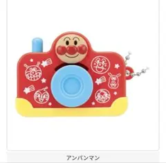 カシャカシャみえるよ！アンパンマン　ガチャガチャ　アンパンマン