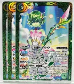 2026年最新】花相棒フラウの人気アイテム - メルカリ