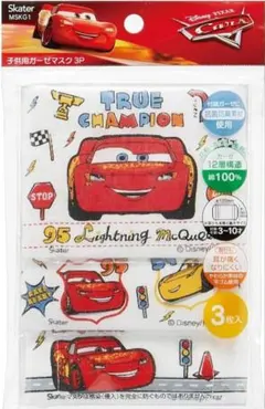 ☘️ガーゼ マスク 3-10才 子供用 3枚入 抗菌 防臭 カーズ 男の子