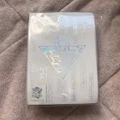 2026年最新】千年パズル スリーブの人気アイテム - メルカリ