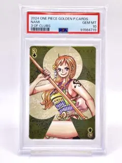 ワンピース PSA10 5枚セット 2025年最新】鑑定状況：PSA10 ワンピース カードゲームの人気