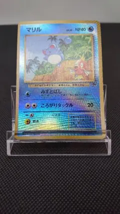 激レア】ポケモンカード 旧裏 わるいモココ psa9 - メルカリ
