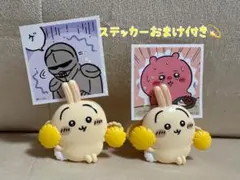 【2個セット】ちいかわ うさぎ クリップ