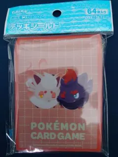 2026年最新】デッキシールドの人気アイテム - メルカリ