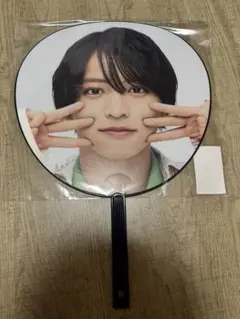 猪俣周杜 うちわ timelesz タイムレス