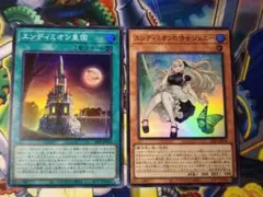 おむすび様 リクエスト 2点 まとめ商品