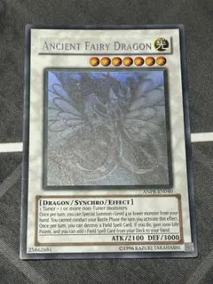 2026年最新】遊戯王 エンシェント フェアリー ホロの人気アイテム