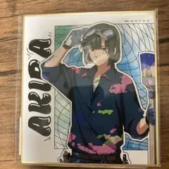 ヒカルの碁 ミニ色紙 塔矢アキラ⭐︎キャラ福くじD賞