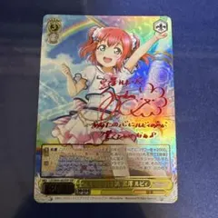 WS ヴァイス リリカル なのは20th あの日出会った絆 なのは SP サイン