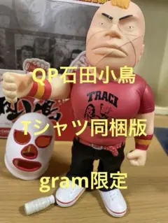 石田小鳥　QP ソフビ　カラスダマシ フィギュア セット Amazon.co.jp: フィギュア ソフビ鴉魂 QP キューピー 石田小鳥