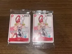ワンピースカード 入場者特典 スペシャルカードセット フィルムレッド