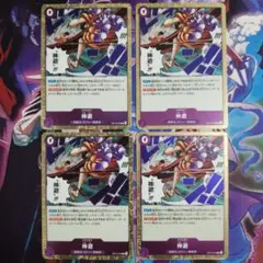 ショウイチ様 リクエスト 3点 まとめ商品