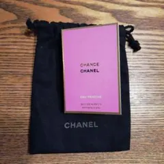 シャネル　チャンス　オーフレッシュ　オードゥ　パルファム