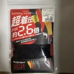 Activital GAITER SOCKSのサムネイル