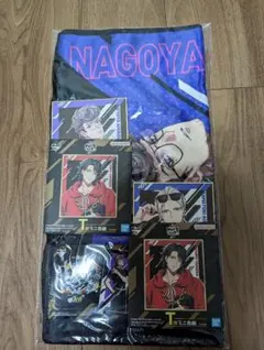 ヒプマイ一番くじ 天国獄 ビジュアルタオル＆色紙セット(左馬刻、獄)