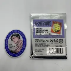 呪術廻戦　アクリルマグネット　乙骨憂太