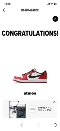 Nike Air Jordan 1 Retro Low OG “Chicago”