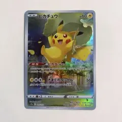 2026年最新】vstarユニバース ピカチュウ arの人気アイテム - メルカリ