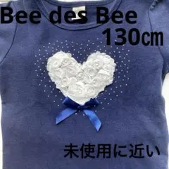 Bee des Bee Tシャツ 半袖　ハートリボン　130㎝ 女の子　ネイビーのサムネイル