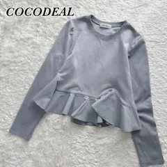 2026年最新】ココディール アシメペプラムブラウスの人気アイテム