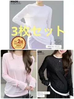ダークエンジェル　シアーカットソー　3枚セット　美品　黒白ピンク