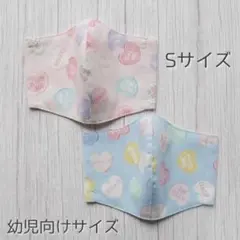 ゆめかわ ハンドメイドマスク Sサイズ 2枚セット