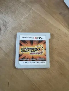 ポケットモンスター ウルトラサン ニンテンドー3DS ソフト
