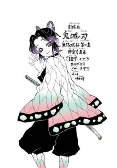 鬼滅の刃 劇場版