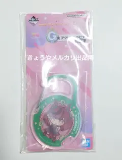 ウマ娘　ナイスネイチャ　一番くじ　アクリルカラビナ