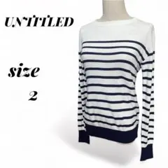 【訳あり】アンタイトル ボーダー サイドスリット ニット 2（M) セーター