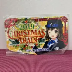 ★アルピコ交通★20100系クラファン返礼品　渕東なぎさ 陸送時ジャンボプレート ☆アルピコ交通☆20100系クラファン返礼品 渕東なぎさ 陸送時