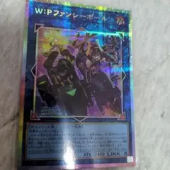 遊戯王 W∶P ファンシーボール プリズマ プリシク 1枚 - メルカリ