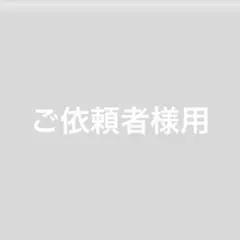 ご依頼者様用　推しの子　星野ルビー　アクリルスタンド