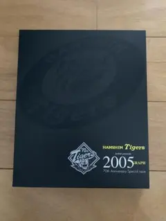 2026年最新】阪神タイガース写真集の人気アイテム - メルカリ