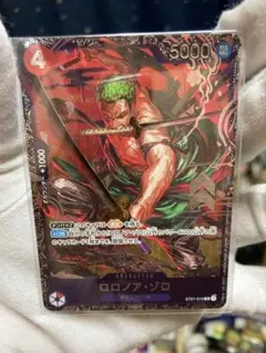 ワンピースカード ゾロ フラッグシップ プロモ
