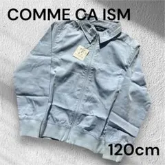 COMME CA ISM 長袖シャツ 120cm