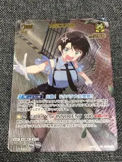 2026年最新】大空スバル URの人気アイテム - メルカリ