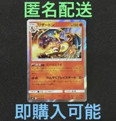 ポケモンカード　リザードンR PSA10 3連番セット　たけるとうき ポケモンカード リザードンR ￼たけるとうき PSA10 3連番セット